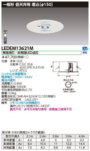  (4Zbg) LEDEM13621M VpLED퓔p` LEDpƖ (p)
