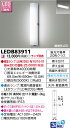 「法人・個人歓迎」 東芝 LEDB83911 LEDアウトドアブラケット ランプ別売 LED屋外ブラケット