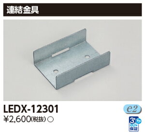 LED LEDX-12301 �A������ LED �����p���C����� �wLEDX12301�x