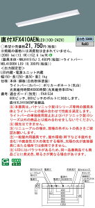 pi\jbN XFX410AEN LE9 V䒼t^ 40` ̌^LEDx[XCg (NEL4100ENLE9+NNLK41515J)
