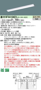 �p�i�\�j�b�N XFX410AEVLE9 (NEL4100EVLE9+NNLK41515J)