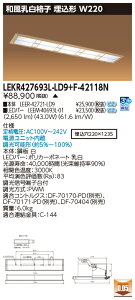  [񓚒v܂ LEKR427693L-LD9+F-42118N LEDx[XCg (LEKR427693LLD9F42118N) aiq ` W220