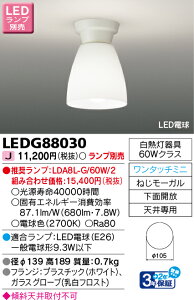 LED LEDG88030 LED���`�V�[�����O���C�g �����v�ʔ� �����^�b�`�~�j