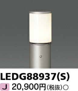  LEDG88937(S) (LEDG88937S) LEDK[fCgE和v