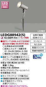  LEDG88942(S) (LEDG88942S) LEDK[fCgE和