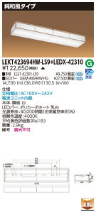  [񓚒v܂ LEKT423694HW-LS9+LEDX-42310 LEDx[XCg (LEKT423694HWLS9LEDX42310) a^Cv
