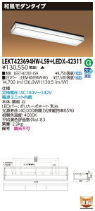  [񓚒v܂ LEKT423694HW-LS9+LEDX-42311 LEDx[XCg (LEKT423694HWLS9LEDX42311) a_^Cv