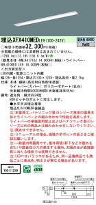 �p�i�\�j�b�N XFX410MEDLE9 (NNLK41710J+NEL4100EDLE9)