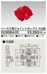 ���Ń��C�e�b�N DC8084(R) �n�[�l�X�p�W���C���g�{�b�N�X 4����