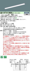 pi\jbN XFX410NEN LE9 V䒼t^ 40` ̌^LEDx[XCg (NEL4100ENLE9+NNLK41509J)