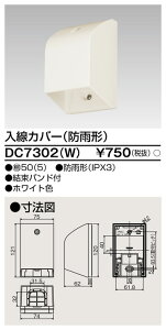  DC7302(W) (DC7302W) Jo[zCg 唠 (50Zbg)