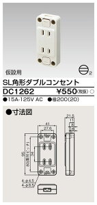 ���� DC1262 �I�o�_�u���R���Z���g �唠 (200����Z�b�g)