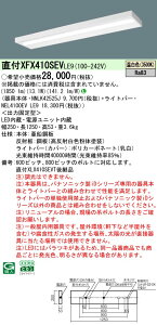 �p�i�\�j�b�N XFX410SEVLE9 (NNLK42525J+NEL4100EVLE9)
