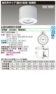 LEDGM50102W LED퓔p`dʒuhhJ` dʒu`pƖ zi y󒍐Yiz