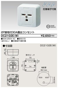  DC2102E(W) (DC2102EW) 2Pڒnt30AIoRZg 唠 (50Zbg)