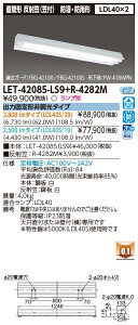 LET-42085-LS9+R-4282M (LET42085LS9R4282M) ǌ`LEDx[XCg hEhJ`