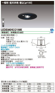  LEDEM09221MK (LEDEM09221MK) VpFLED퓔p` LEDpƖ (p) zi y󒍐Yiz