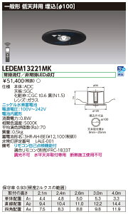  LEDEM13221MK (LEDEM13221MK) VpFLED퓔p` LEDpƖ (p) zi y󒍐Yiz