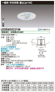 (2Zbg) LEDEM30221M VpLED퓔p` LEDpƖ (p)