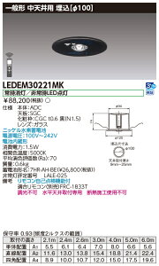  LEDEM30221MK (LEDEM30221MK) VpFLED퓔p` LEDpƖ (p) zi y󒍐Yiz
