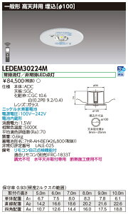 LEDEM30224M (LEDEM30224M) VpLED퓔p` LEDpƖ (p)