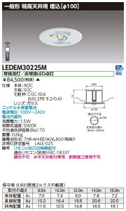 LEDEM30225M (LEDEM30225M) VpLED퓔p` LEDpƖ (p) y󒍐Yiz zi