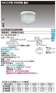  LEDEM30280HM (LEDEM30280HM) tHACCPVLED퓔p` LEDpƖ (p) zi y󒍐Yiz