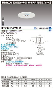 LEDEM13221LM (LEDEM13221LM) VpLED퓔p` LEDpƖ (p) zi y󒍐Yiz
