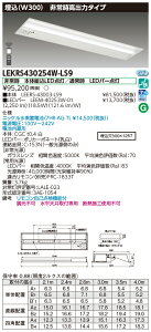 u@lEl}v  [񓚒v܂ LEKRS430254W-LS9 TENQOO퓔40`W300 iLEKRS430254WLS9jLEDgݍ