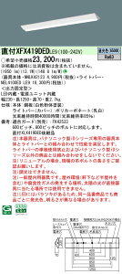�p�i�\�j�b�N XFX419DEDLE9 (NNLK42123+NEL4100EDLE9)