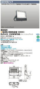 tBbvX BVP432_230WWFMB (BVP432230WWFMB) LED@Opz