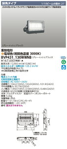 tBbvX BVP431_130WWNB (BVP431130WWNB) LED@pz