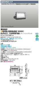 tBbvX BVP431_130WWFMB (BVP431130WWFMB) LED@Opz