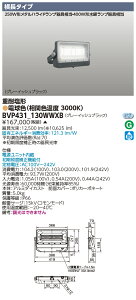 tBbvX BVP431_130WWXB (BVP431130WWXB) LED@z