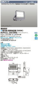 tBbvX BVP432_230CWNS (BVP432230CWNS) LED@pz