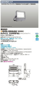 tBbvX BVP432_230WWFMS (BVP432230WWFMS) LED@Opz