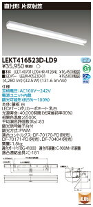 �u�@�l�E�l���}�v ���� LEKT416523D-LD9 (LEKT416523DLD9) LED�x�[�X���C�g TENQOO���t40�^�C�v�Д��ˊ} LED�g�ݍ������