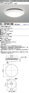 �������ߕi �O�H EL-CP4616N 1HZ LED�Ɩ���� �����p�V�[�����O(��̌`) 10���p (ELCP4616N1HZ) �y�󒍐��Y�i�z