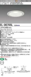 �O�H EL-D0705L 1LN (ELD0705L1LN) LED�_�E�����C�g �g�U�V���[�Y �f�M�{�H�p LED�N���X100 ���C��SB�`WP��125