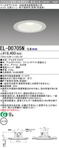 �������ߕi �O�H EL-D0705N 1LN (ELD0705N1LN) LED�_�E�����C�g �g�U�V���[�Y �f�M�{�H�p LED�N���X100 ���C��SB�`WP��125