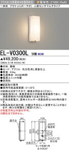  [񓚒v܂EL-V0300L 1HN LEDuPbg |[` hJ` lZT}`^Cv NX40iMd40`j dF wELV0300L1HNx