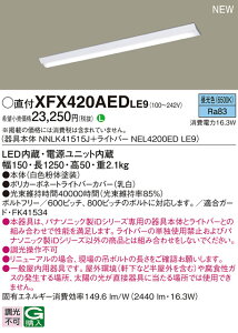 pi\jbN XFX420AED LE9 V䒼t^ 40` ̌^LEDx[XCg (NEL4200EDLE9+NNLK41515J)