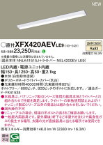楽天市場】xlx420aen le9の通販
