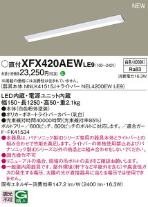 �p�i�\�j�b�N XFX420AEW LE9 �V�䒼�t�^ 40�` ��̌^LED�x�[�X���C�g (NEL4200EWLE9+NNLK41515J)