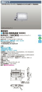 tBbvX BVP431_130CWXS (BVP431130CWXS) LED@z