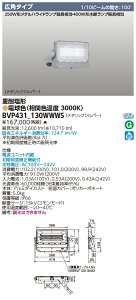 tBbvX BVP431_130WWWS (BVP431130WWWS) LED@Lpz