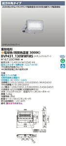 tBbvX BVP431_130WWFMS (BVP431130WWFMS) LED@Opz