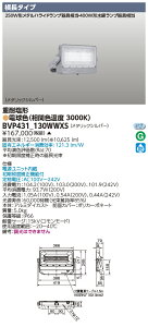 tBbvX BVP431_130WWXS (BVP431130WWXS) LED@z