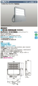 tBbvX BVP433_510CWMS (BVP433510CWMS) LED@pz