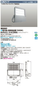 tBbvX BVP433_510CWWS (BVP433510CWWS) LED@Lpz